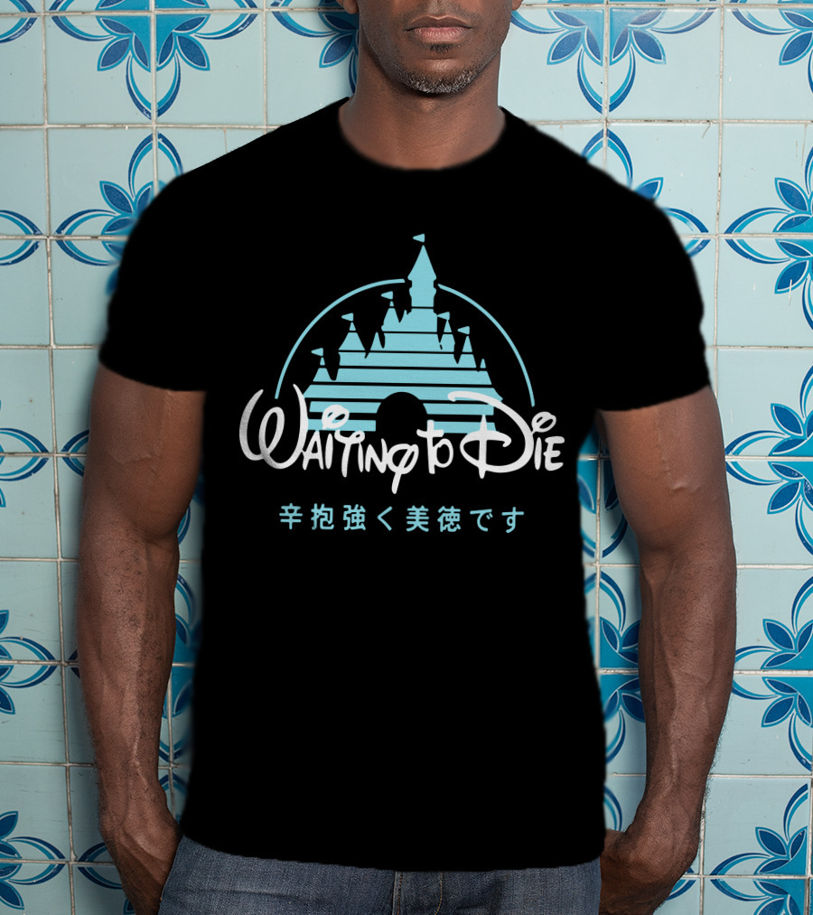 Disney Castle Waiting To Die Kanji Text T-Shirt