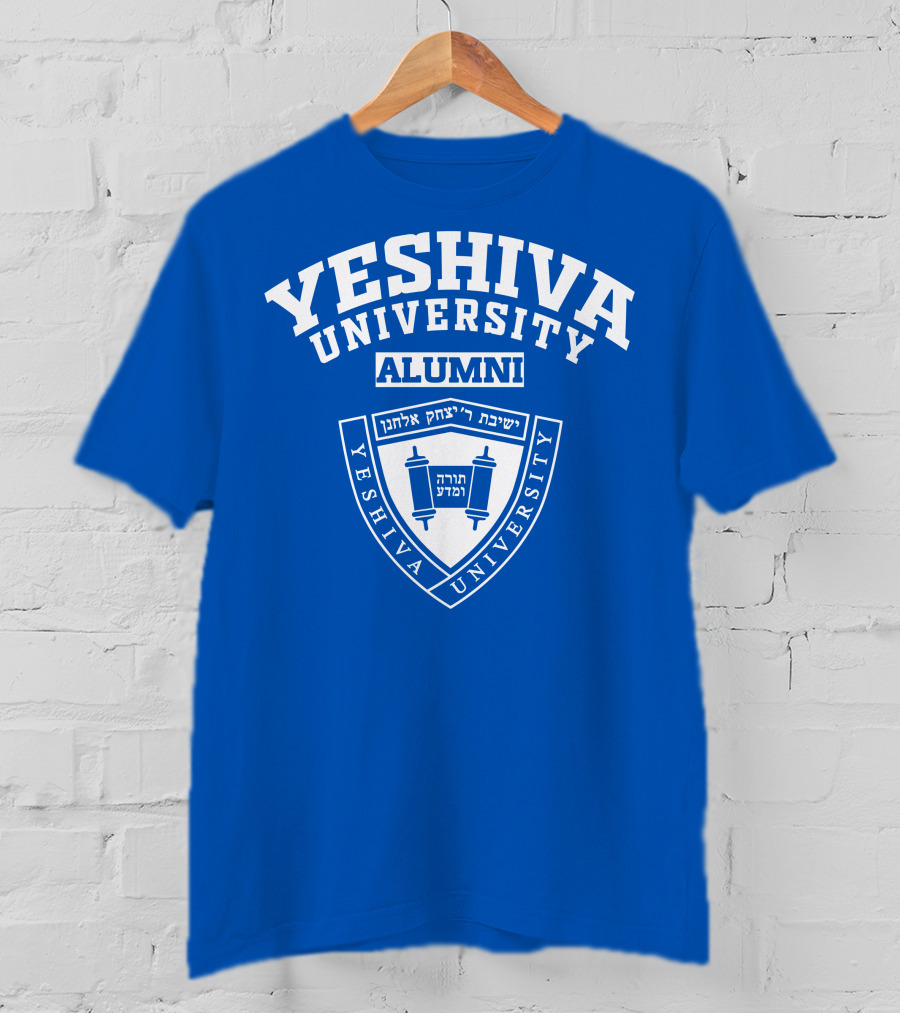 Yeshiva University Alumni Hebrew Text Shield T-Shirt