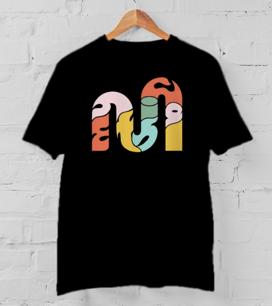 Mythical Groove Psychedelic Colorful Typography T-Shirt