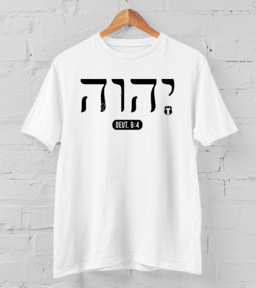 The Officer Tatum יהוה Deut. 6:4 Grey T-Shirt