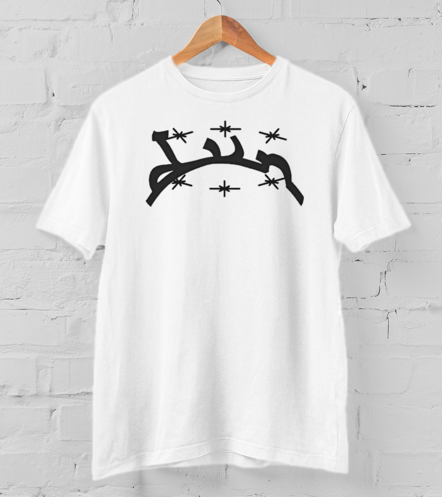 The Thirty Bucks Visual Star Motif Typography T-Shirt