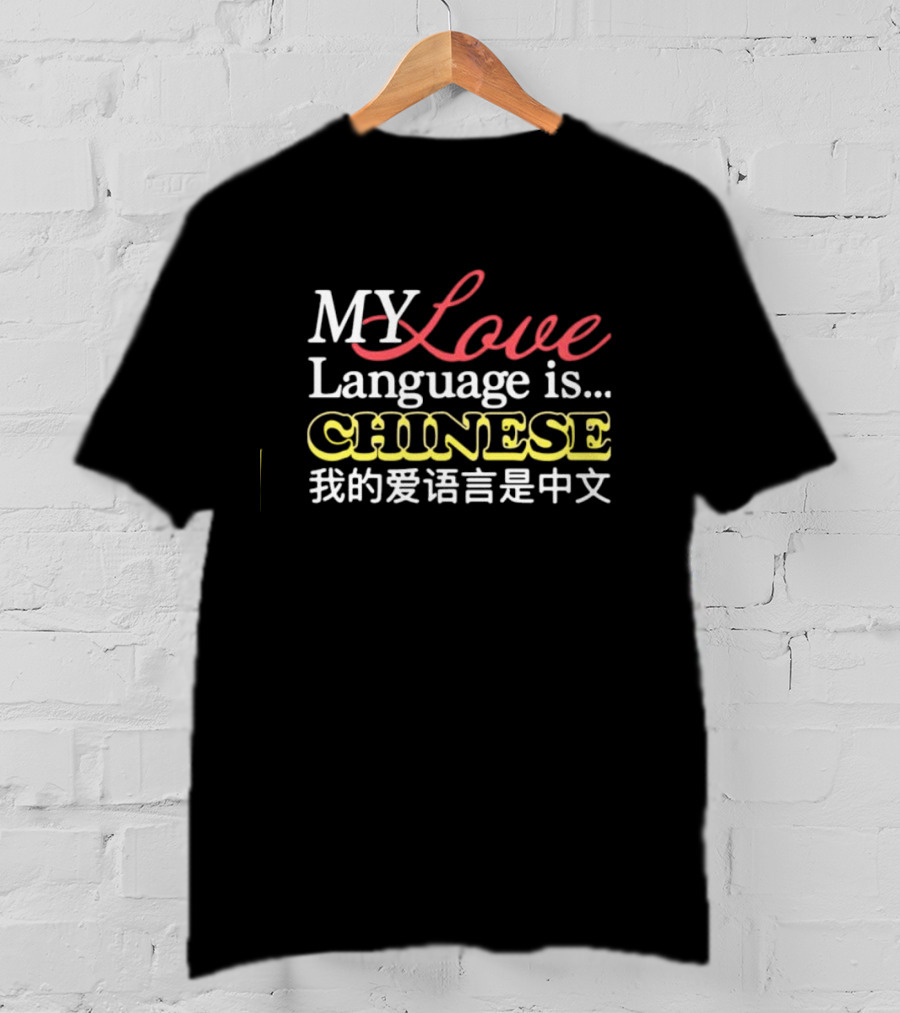 MY Love Language Is Chinese T-Shirt