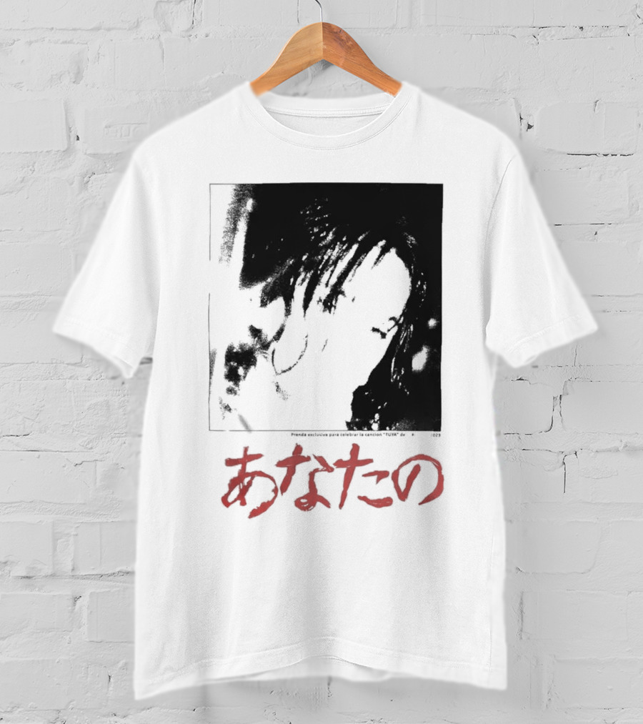 Rosalía Merch Tuya T-Shirt