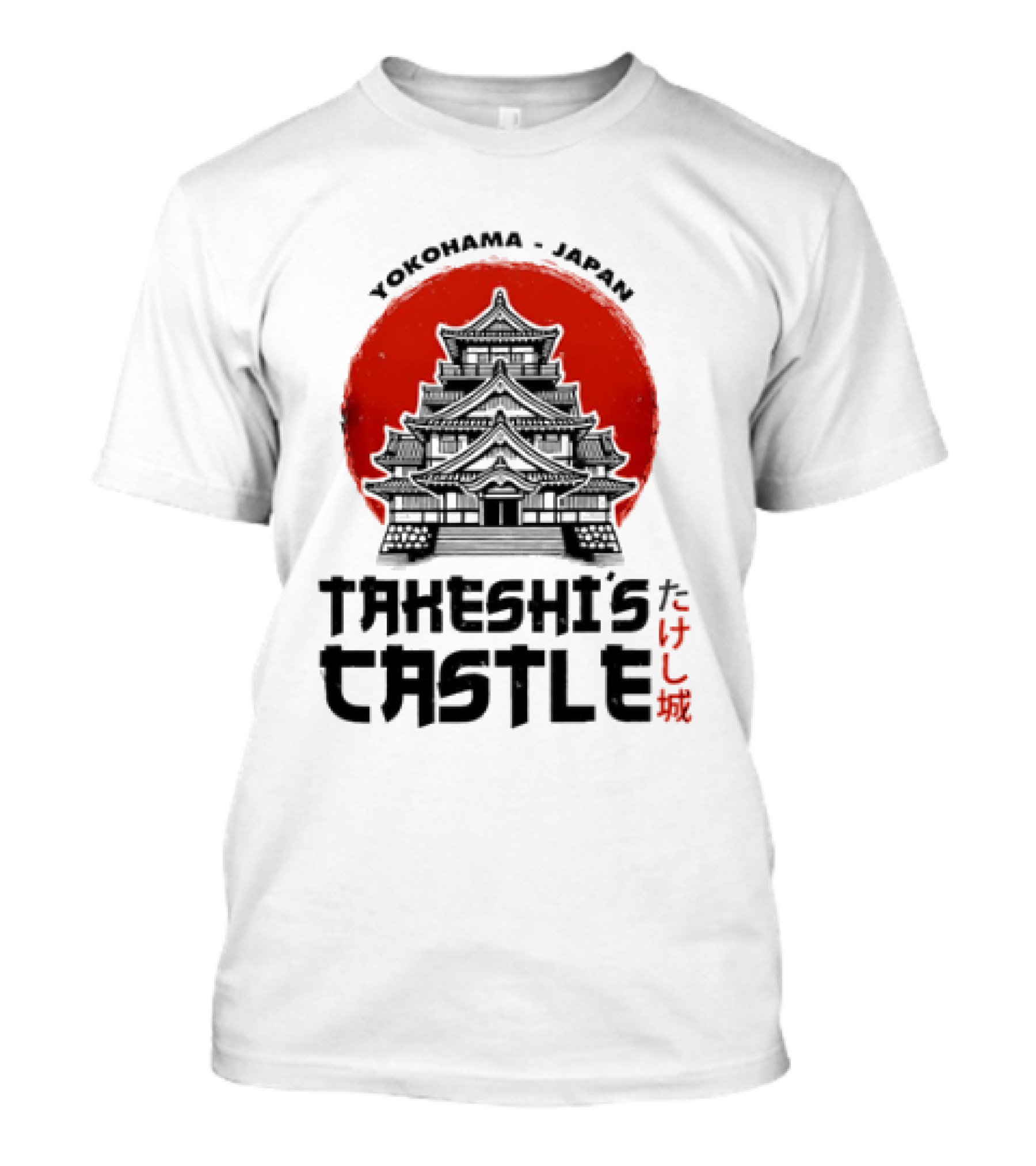 Takeshi Kitano’s Takeshi’s Castle Japanese Castle Silhouette Red Circle T-Shirt
