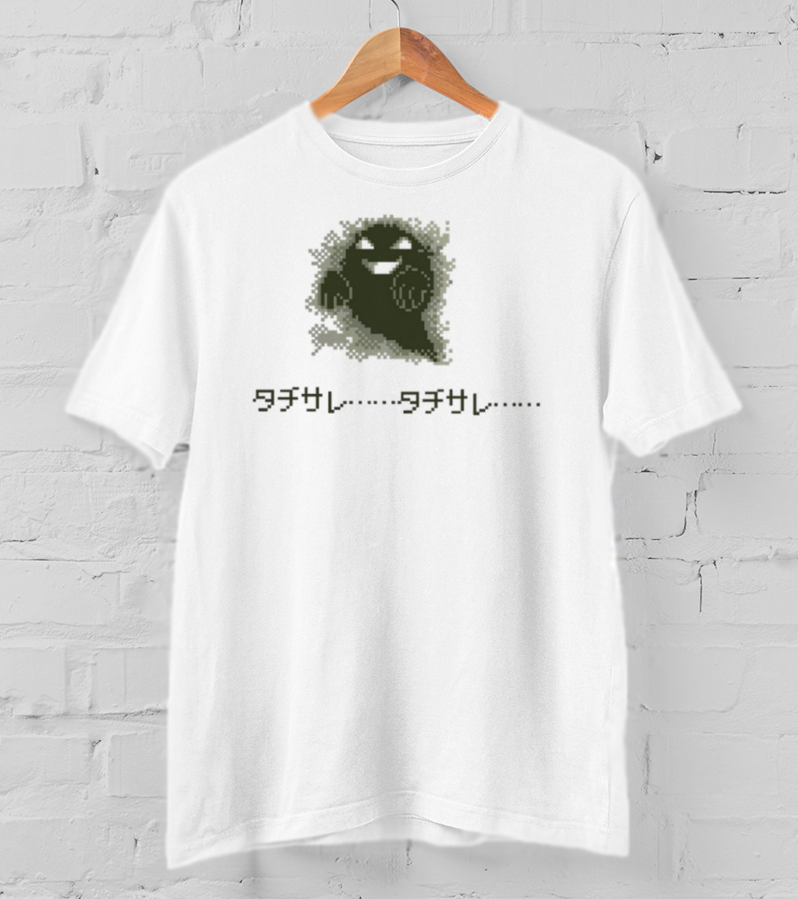 Pokemon Ghost Sprite Japanese Katakana Text T-Shirt