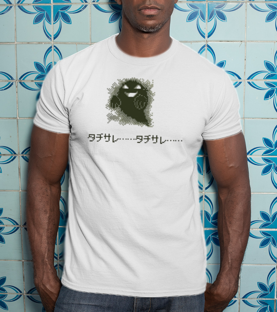 Pokemon Ghost Sprite Japanese Katakana Text T-Shirt