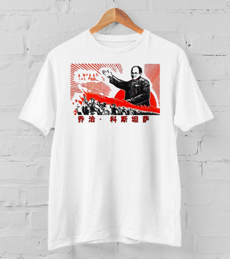Costanza Mao Iconic Figure Red Revolution T-Shirt