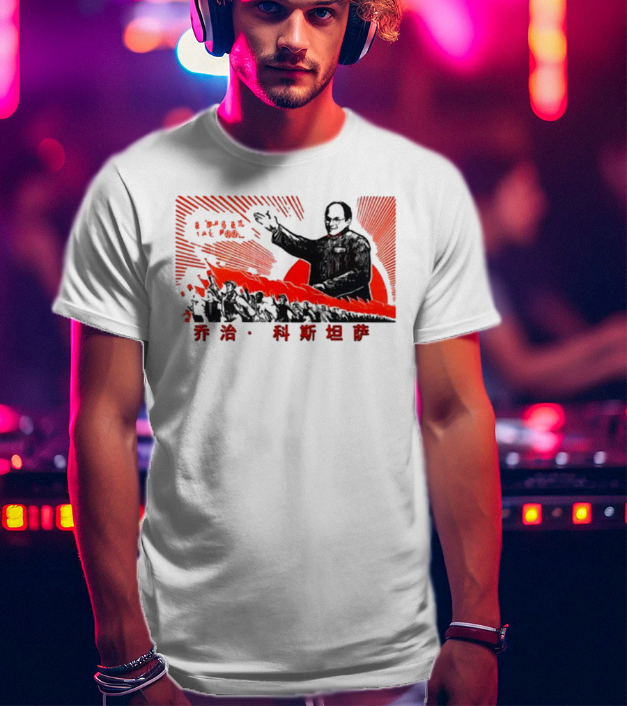 Costanza Mao Iconic Figure Red Revolution T-Shirt