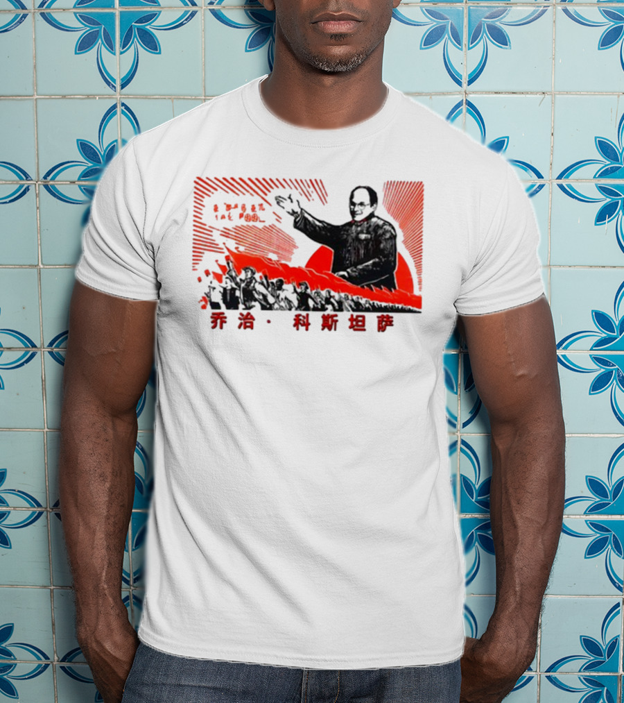 Costanza Mao Iconic Figure Red Revolution T-Shirt