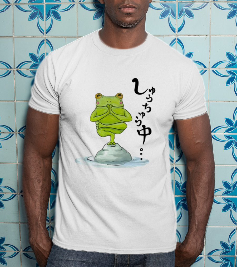 Umi Frog Zen Meditation Pose On Stone With Japanese Hiragana Text T-Shirt
