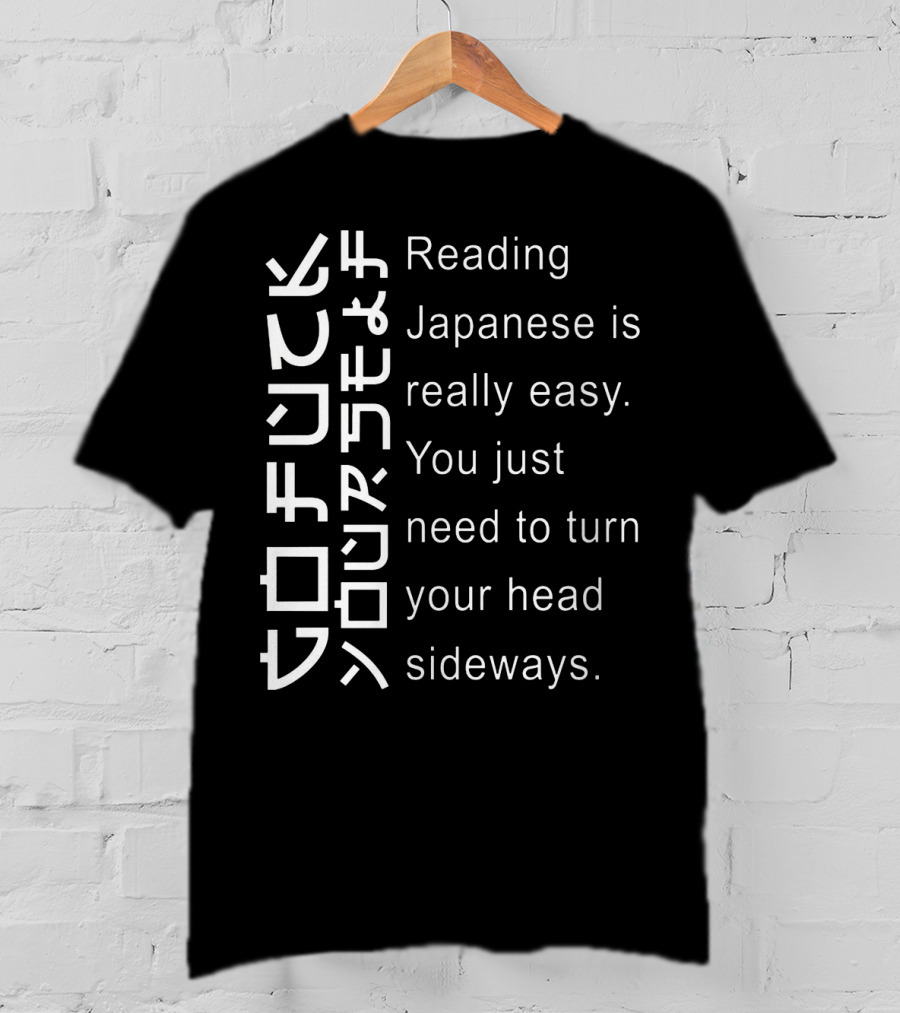Reading Japanese Is Really Easy You Just Need To Turn Your Head Sideways Vertical Text Optical Illusion T-Shirt