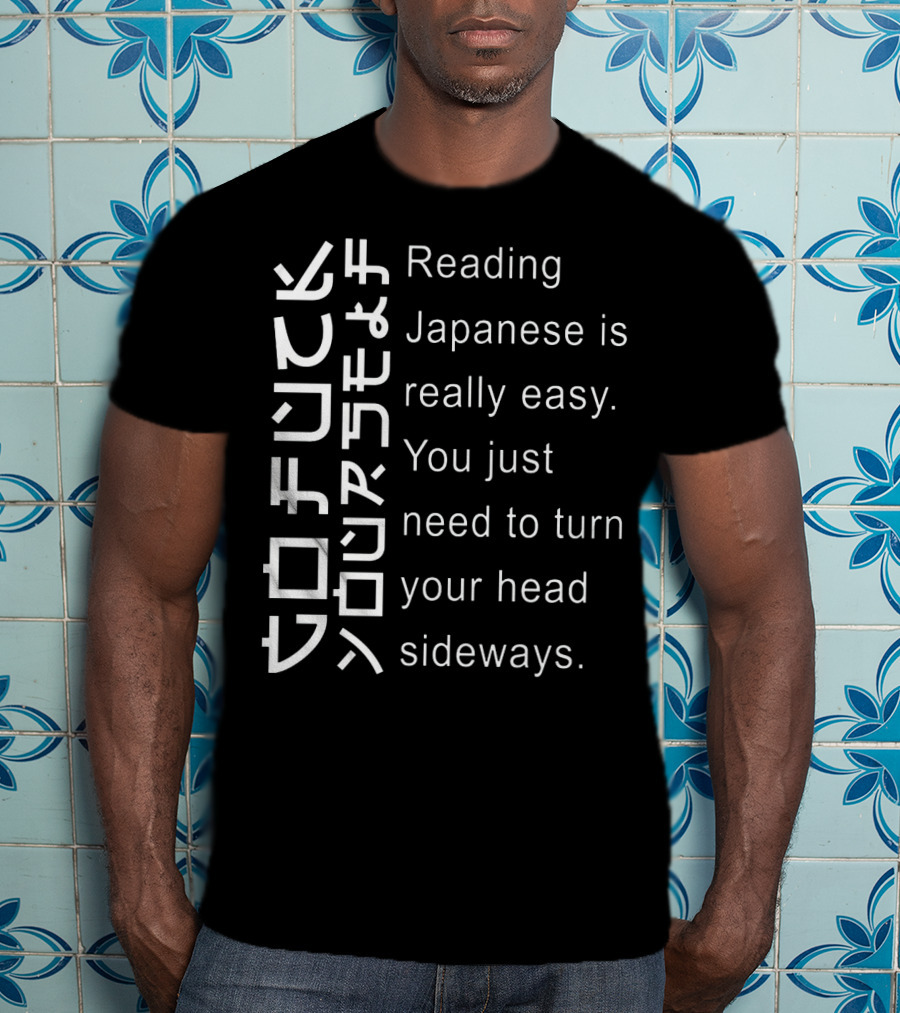 Reading Japanese Is Really Easy You Just Need To Turn Your Head Sideways Vertical Text Optical Illusion T-Shirt