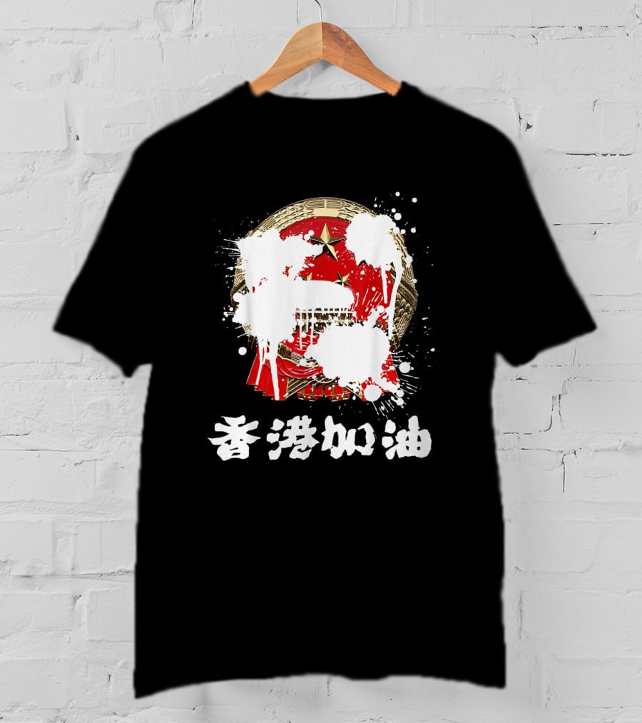 Hong Kong Support HK Democracy Political Symbol With Chinese Characters And Painted Emblem T-Shirt