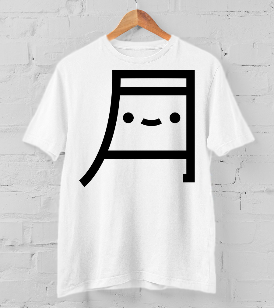 Tsuki Cute Kawaii Moon Face Emoticon Symbol Merch T-Shirt