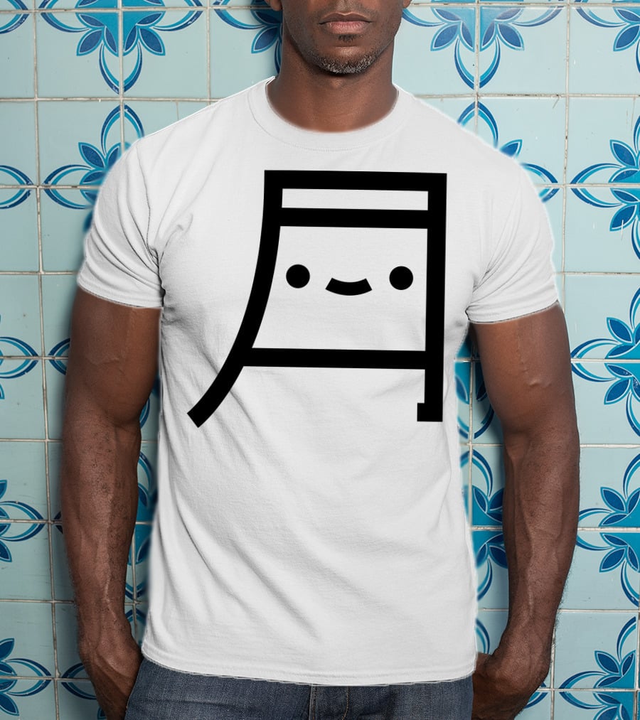 Tsuki Cute Kawaii Moon Face Emoticon Symbol Merch T-Shirt