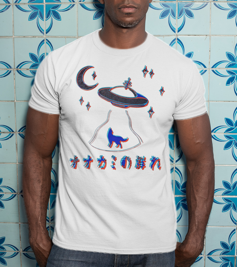SSSniperWolf Wolfpack UFO Neon Wolf Howling Crescent Moon And Stars T-Shirt