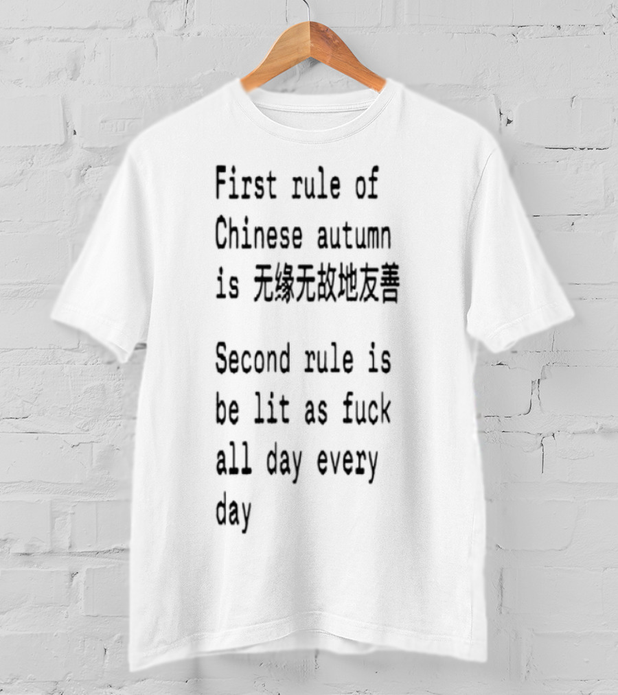 First Rule Of Chinese Autumn Be Lit As Heck All Day Every Day T-Shirt