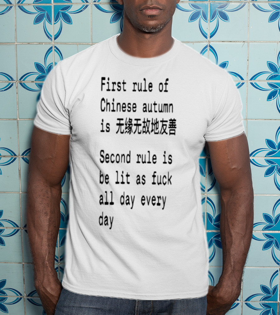First Rule Of Chinese Autumn Be Lit As Heck All Day Every Day T-Shirt
