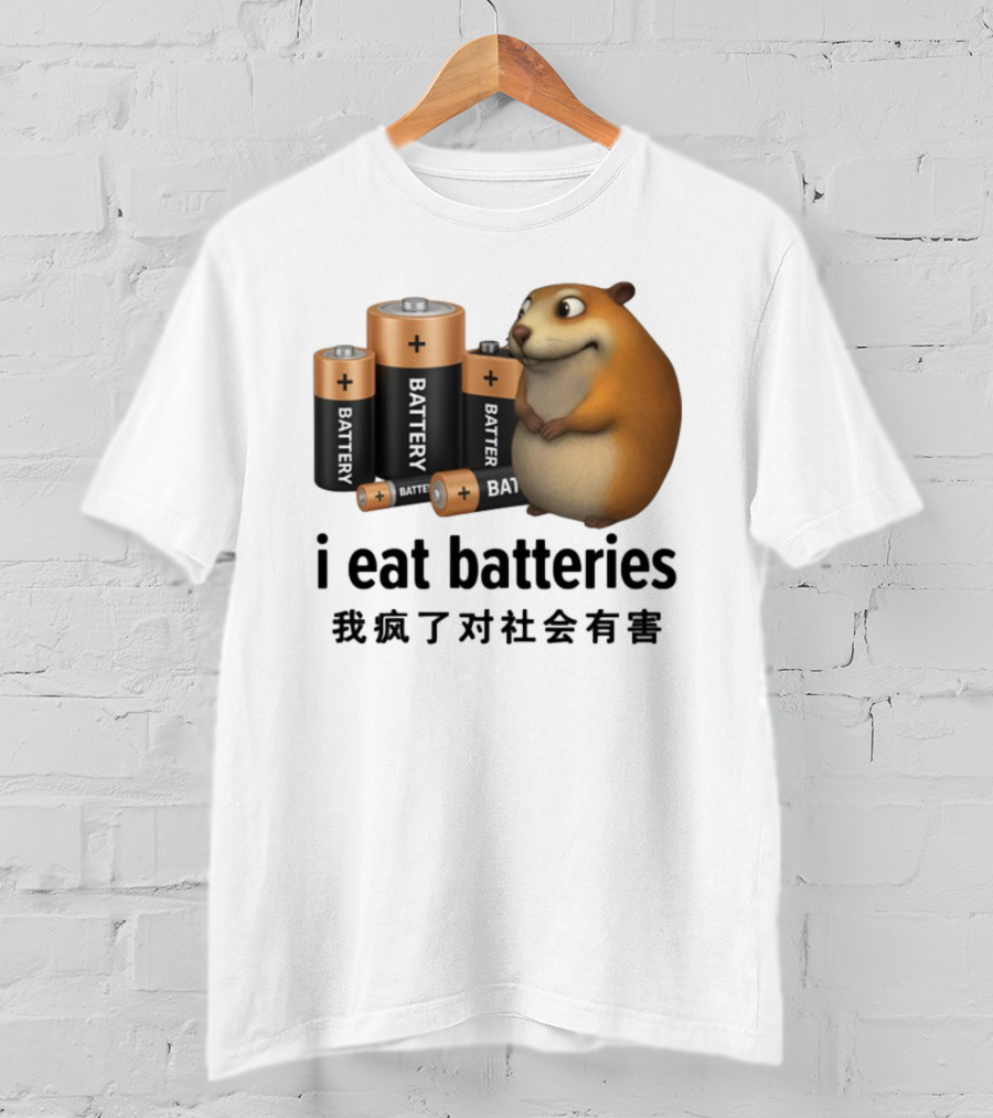 I Eat Batteries Funny Cartoon Hamster Chinese Text T-Shirt