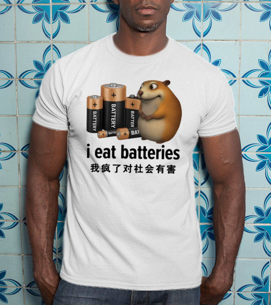 I Eat Batteries Funny Cartoon Hamster Chinese Text T-Shirt