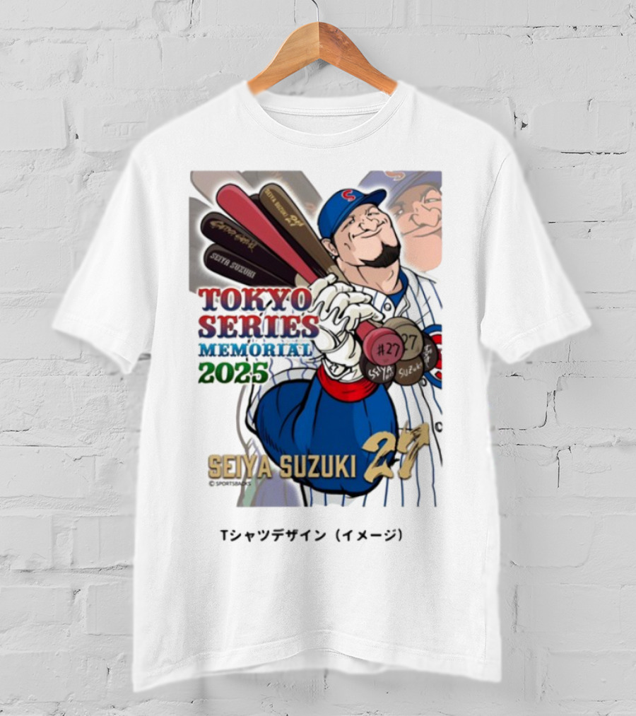 Seiya Suzuki Tokyo Series Memorial 2025 #27 T-Shirt
