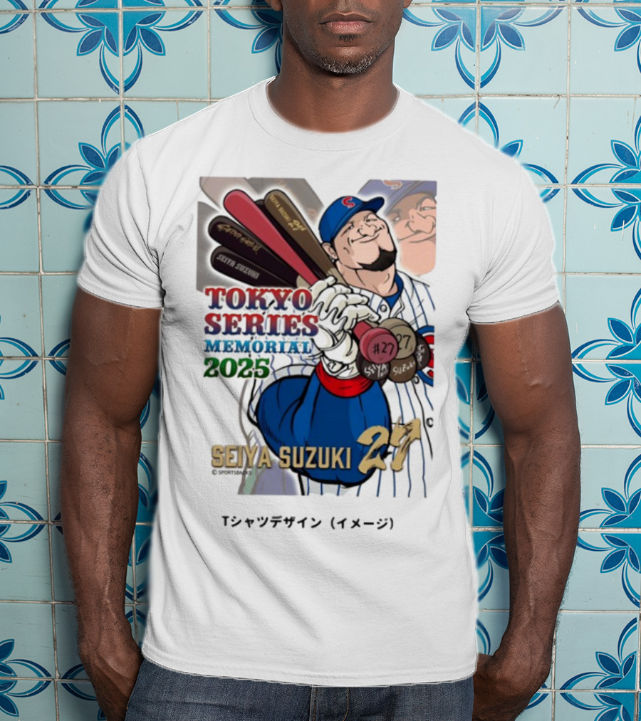 Seiya Suzuki Tokyo Series Memorial 2025 #27 T-Shirt