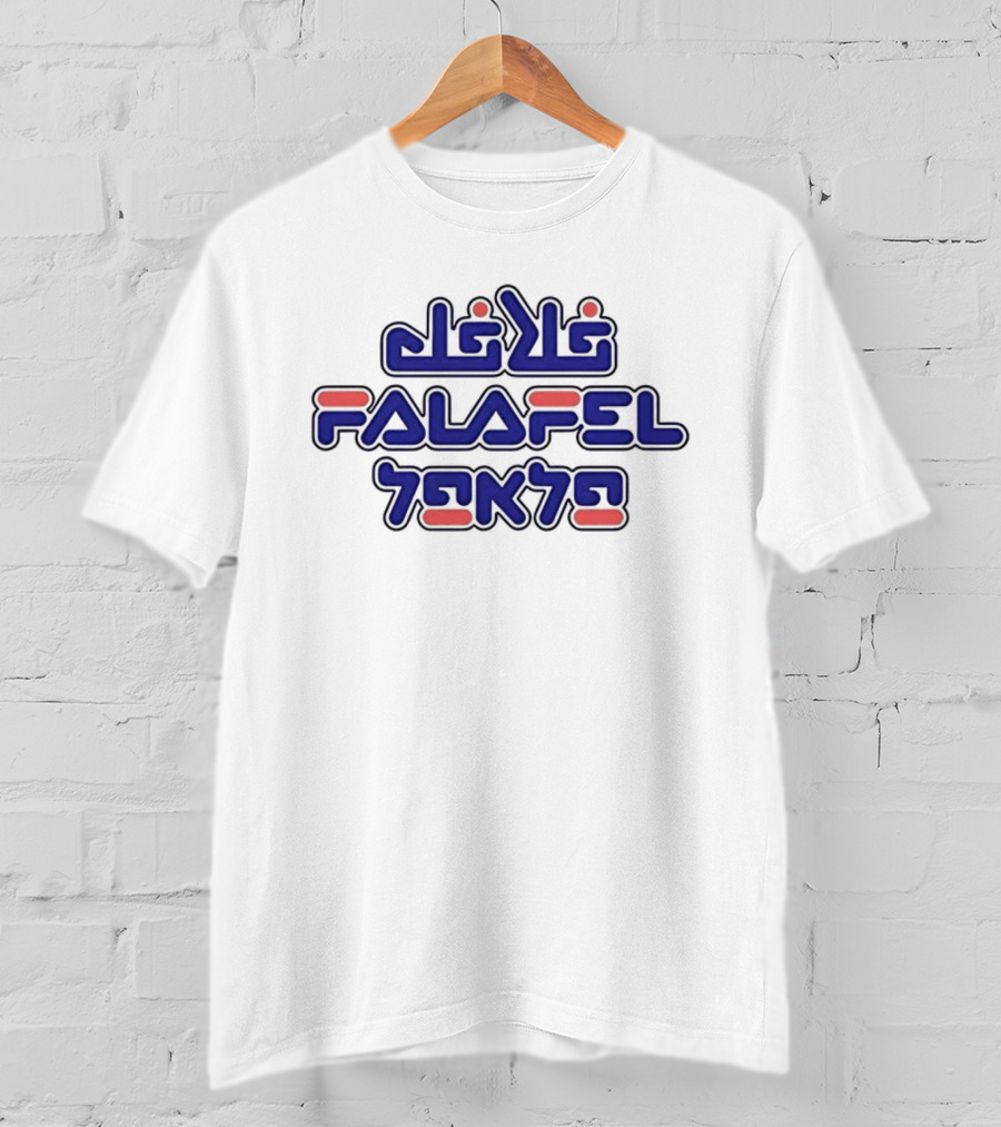 Falafel Arabic Hebrew Fusion Text T-Shirt