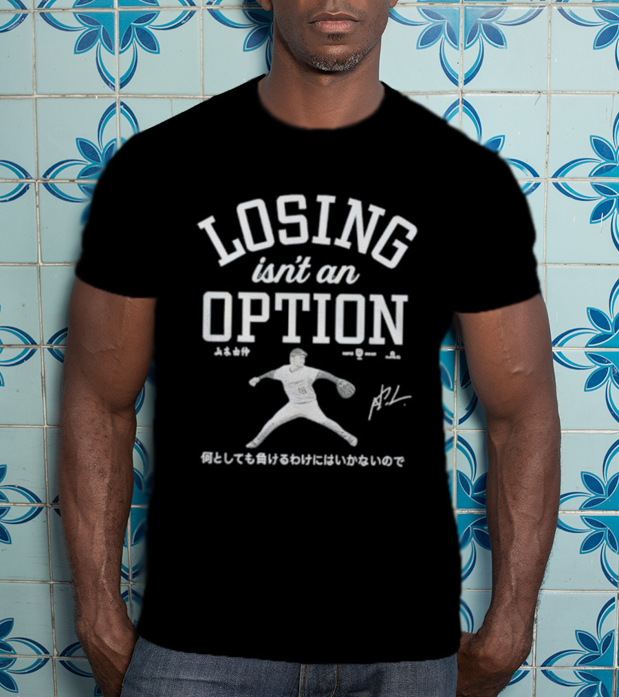 Losing Isn’t An Option Baseball Player Signature Text Design T-Shirt