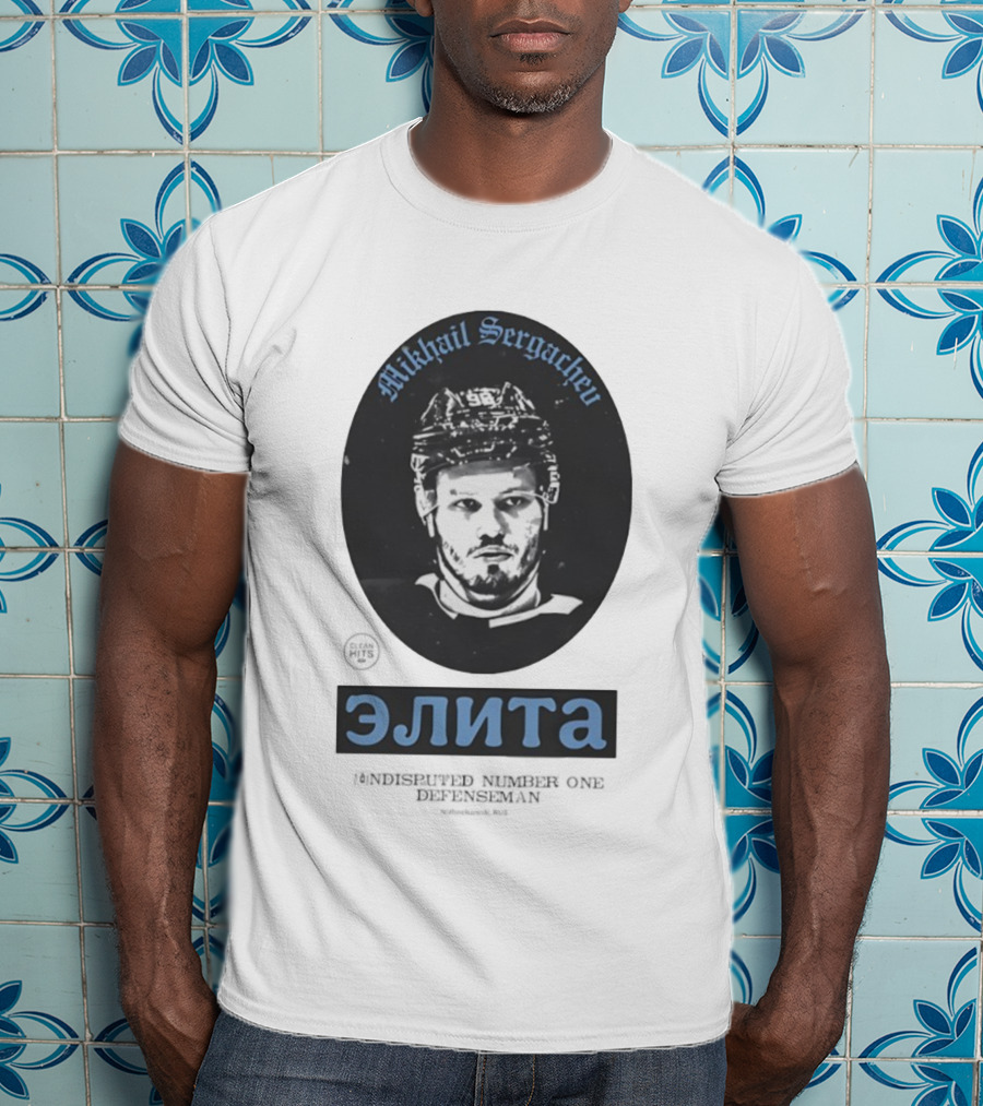 Mikhail Sergachev Elite Undisputed Number One Defenseman Utah Mammoth T-Shirt