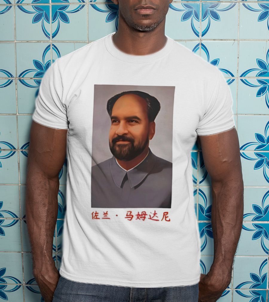 Zohran Mao Zohran Mamdani Mao Zedong Portrait T-Shirt