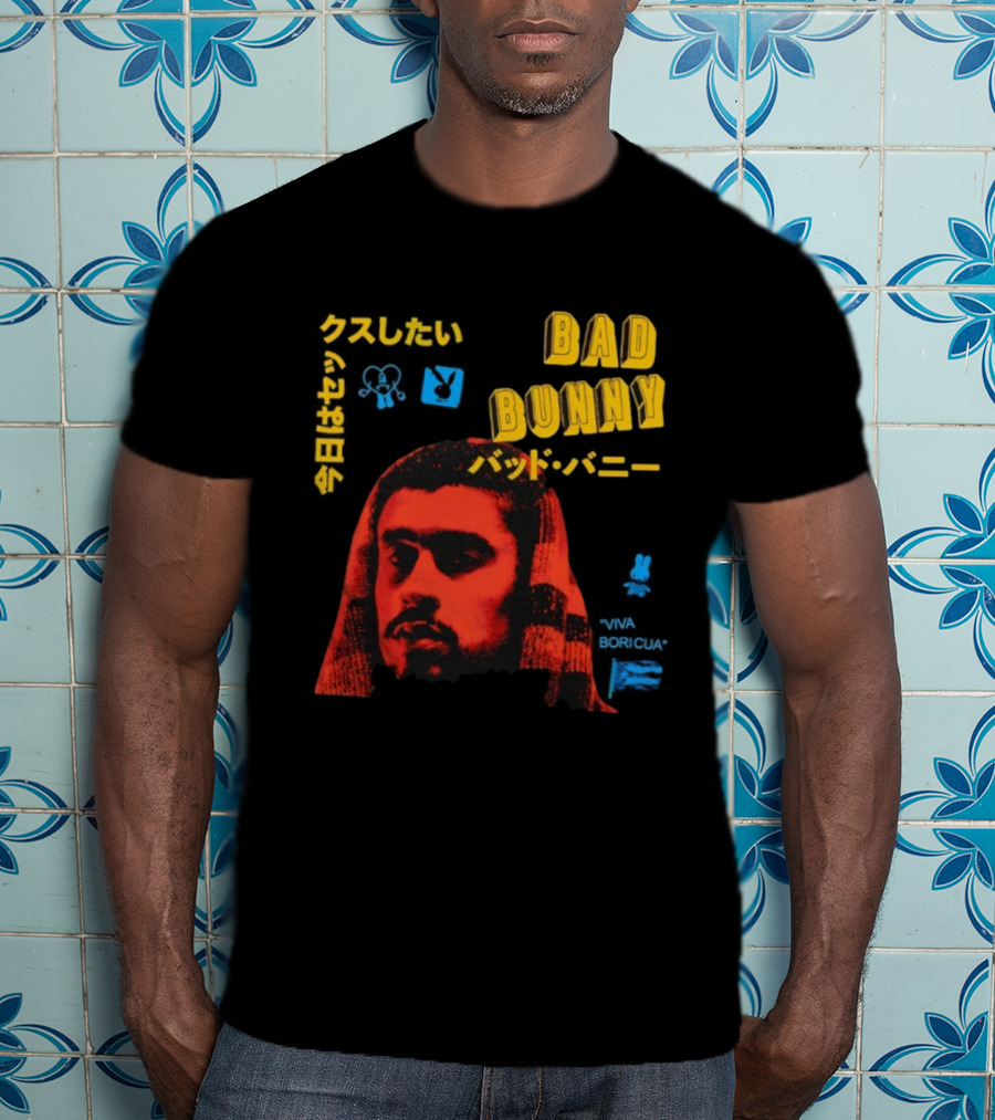 Bad Bunny Viva Boricua Stylized Portrait T-Shirt