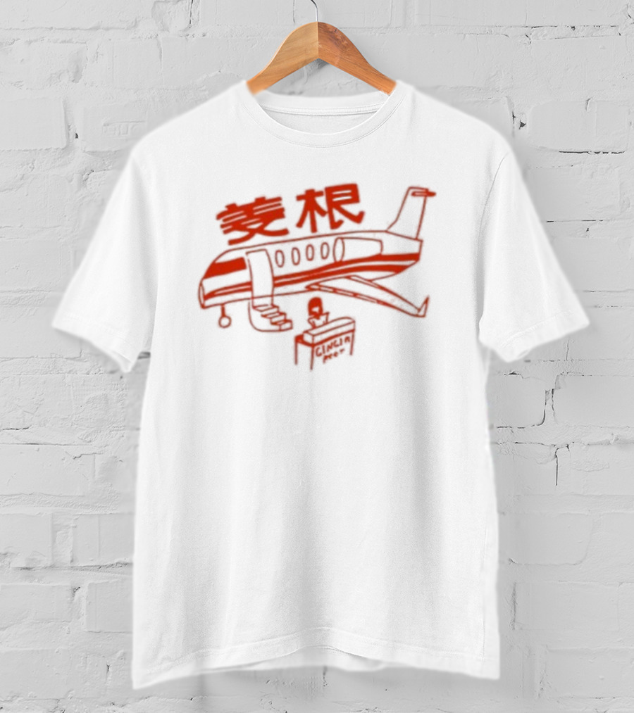 Ginger Root Airplane T-Shirt