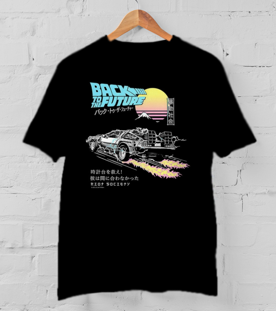 Back To The Future DeLorean 80s Pop Art Japanese Vintage Retro Style T-Shirt