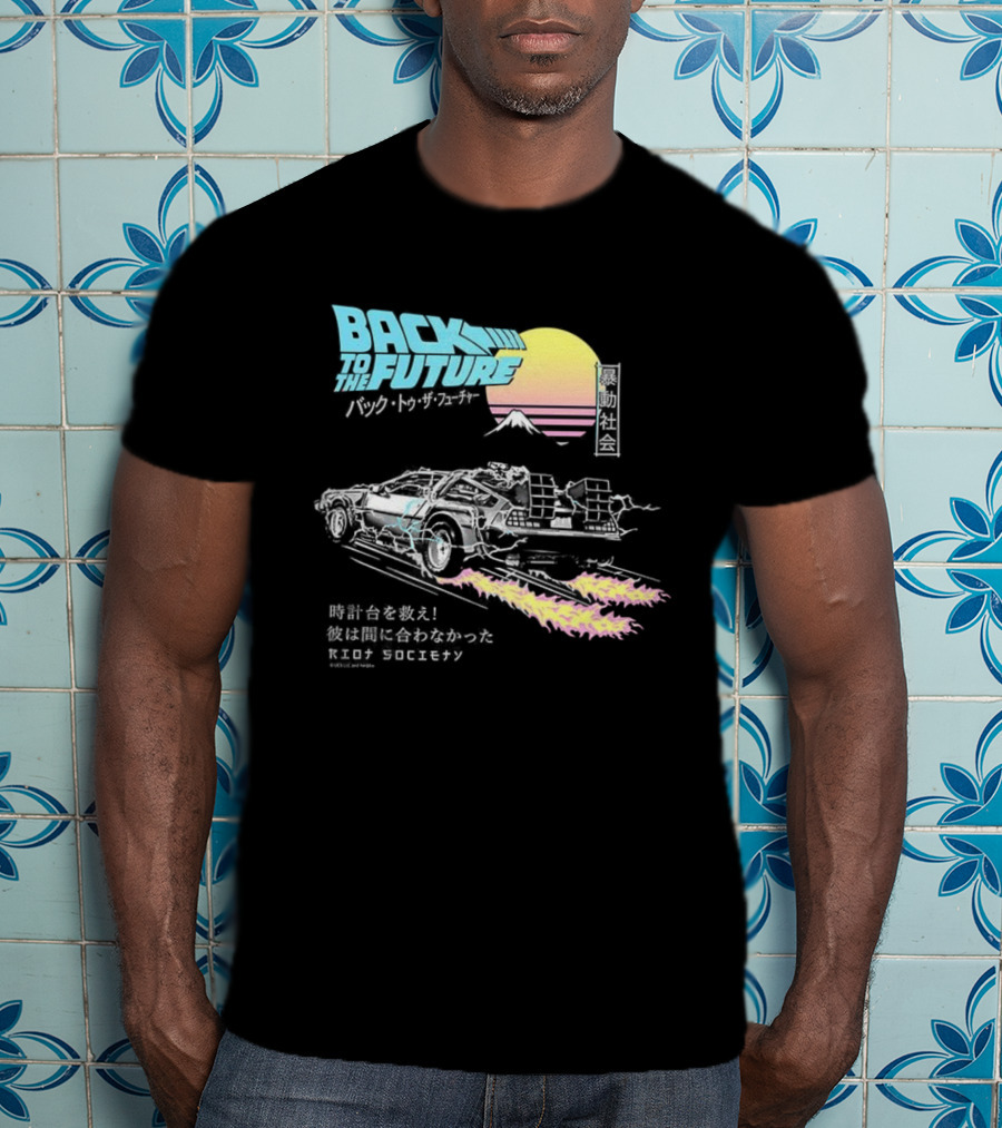 Back To The Future DeLorean 80s Pop Art Japanese Vintage Retro Style T-Shirt