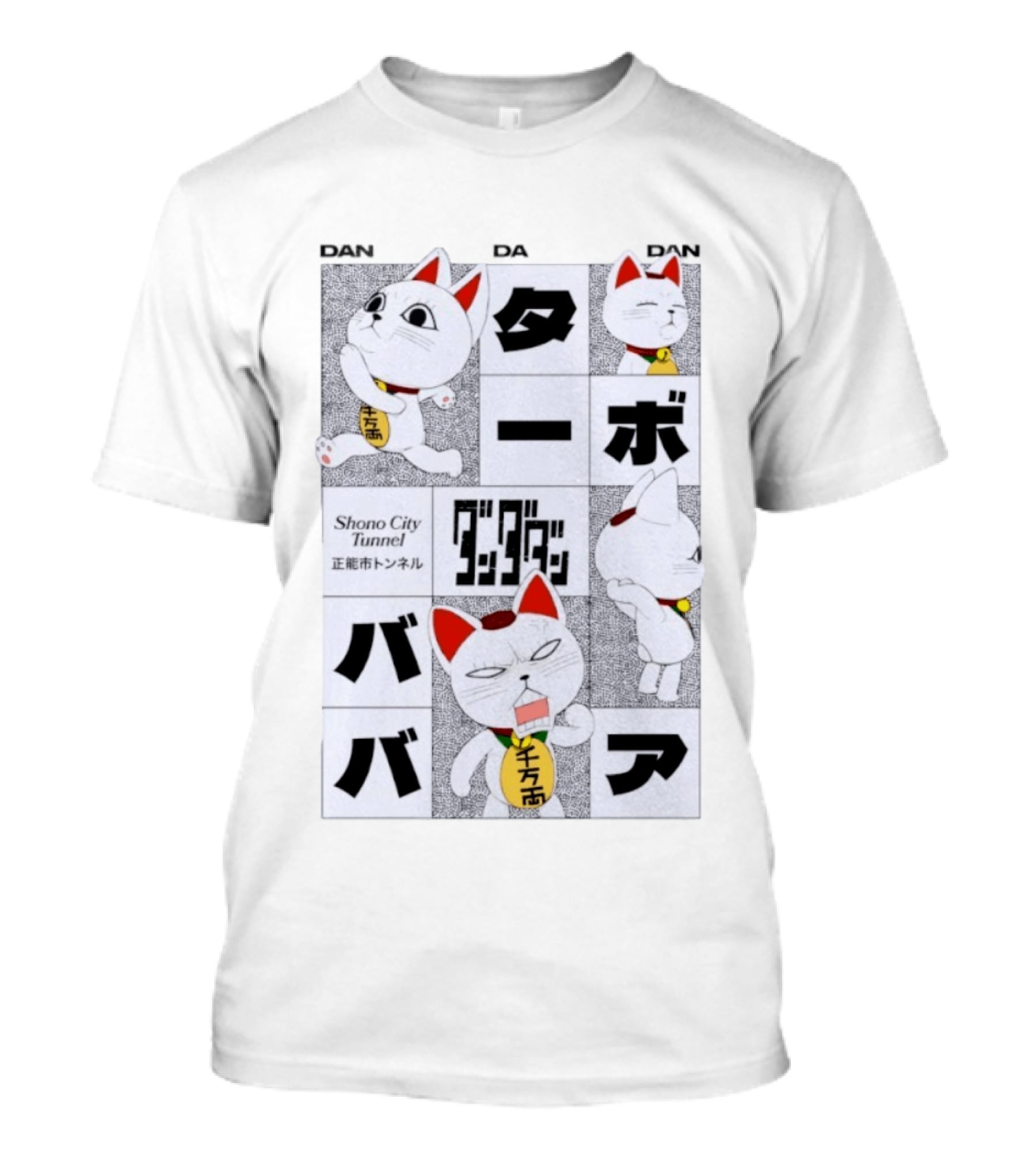 Shono City Tunnel Turbo Granny Dan Da Dan Cat Emotions T-Shirt