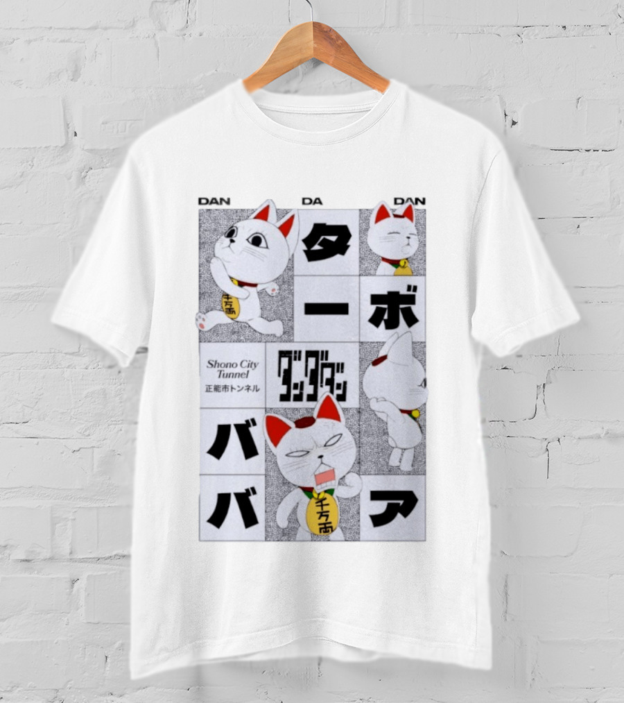 Shono City Tunnel Turbo Granny Dan Da Dan Cat Emotions T-Shirt