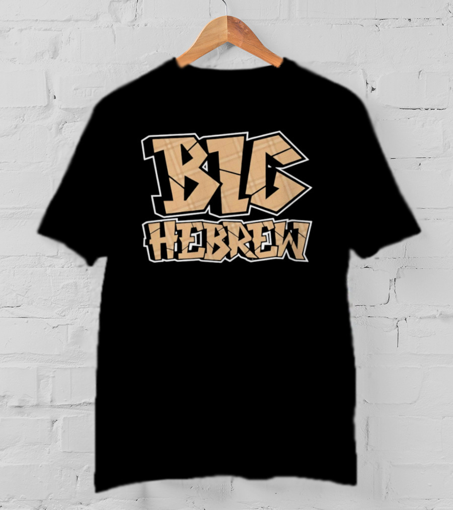Big Hebrew Tan Bold Block Letters T-Shirt