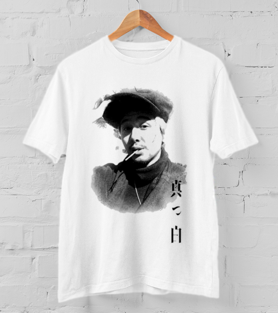 Fujii Kaze Prema World Tour 2026 Masshiro Merchandise Japanese Kanji T-Shirt