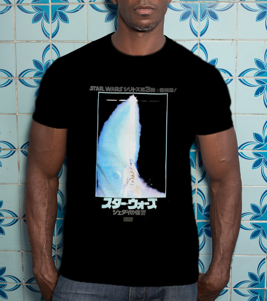 Kith X Star Wars Japanese Return Of The Jedi Philip Lipschutz Replica T-Shirt
