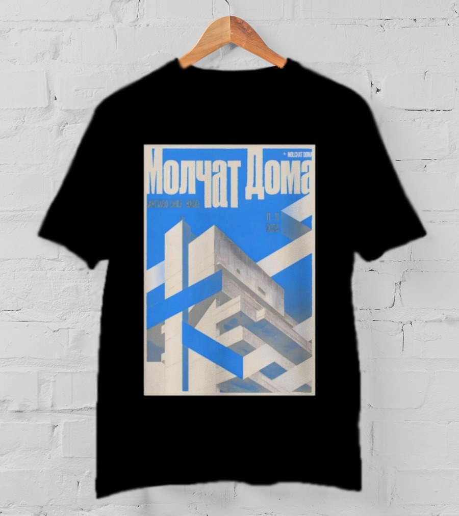 Molchat Doma Santiago Chile 11 11 2025 Brutalist Architecture Design T-Shirt