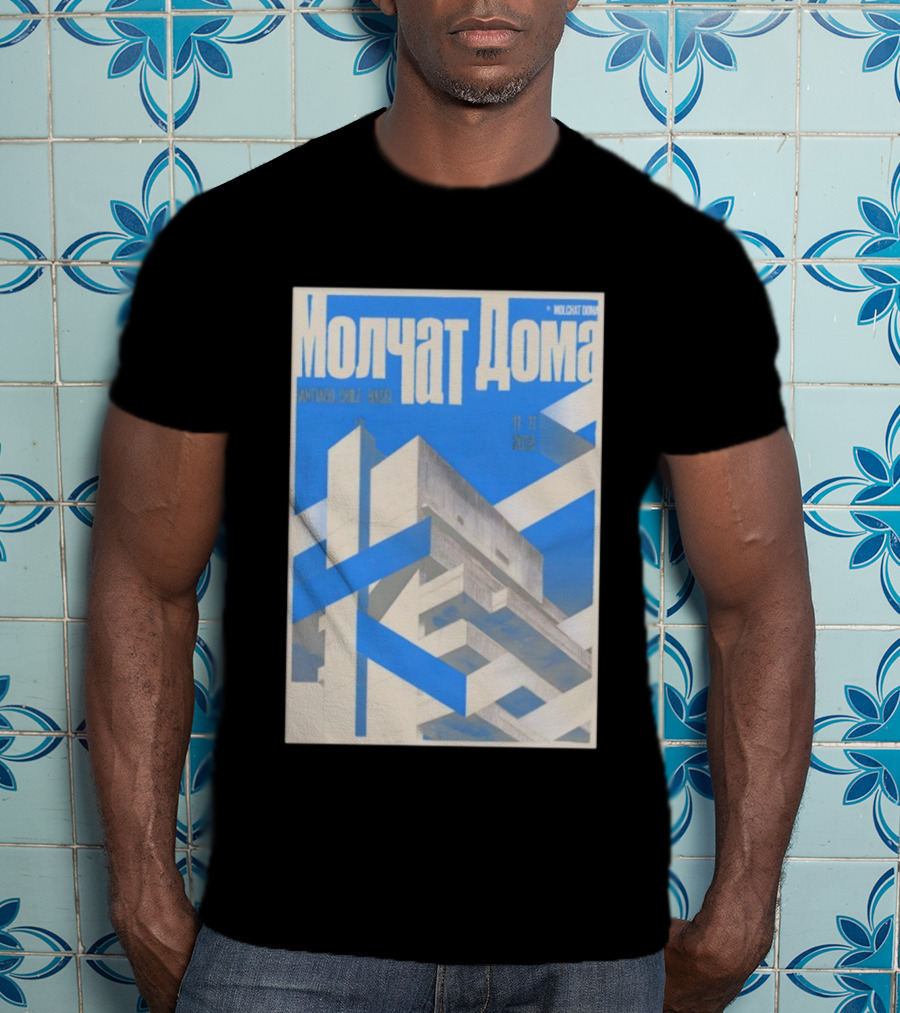 Molchat Doma Santiago Chile 11 11 2025 Brutalist Architecture Design T-Shirt