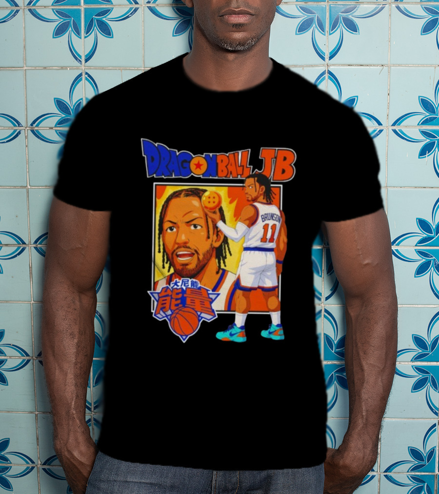 Dragonball JB Brunson Basketball Anime Mashup T-Shirt