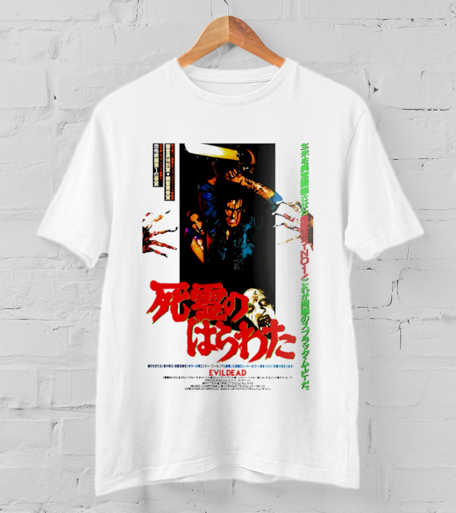 The Evil Dead Japanese Horror Movie T-Shirt