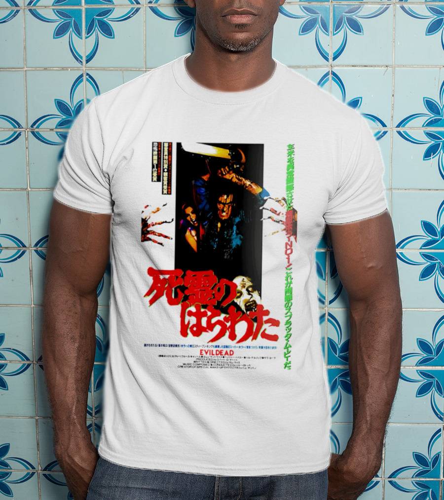 The Evil Dead Japanese Horror Movie T-Shirt