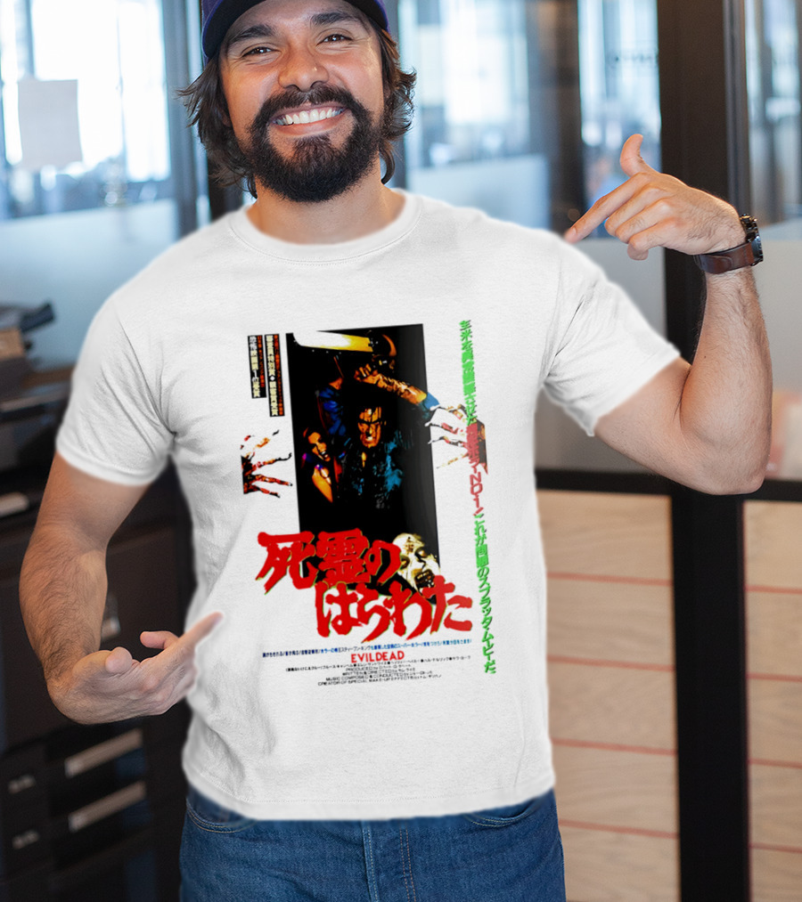 The Evil Dead Japanese Horror Movie T-Shirt
