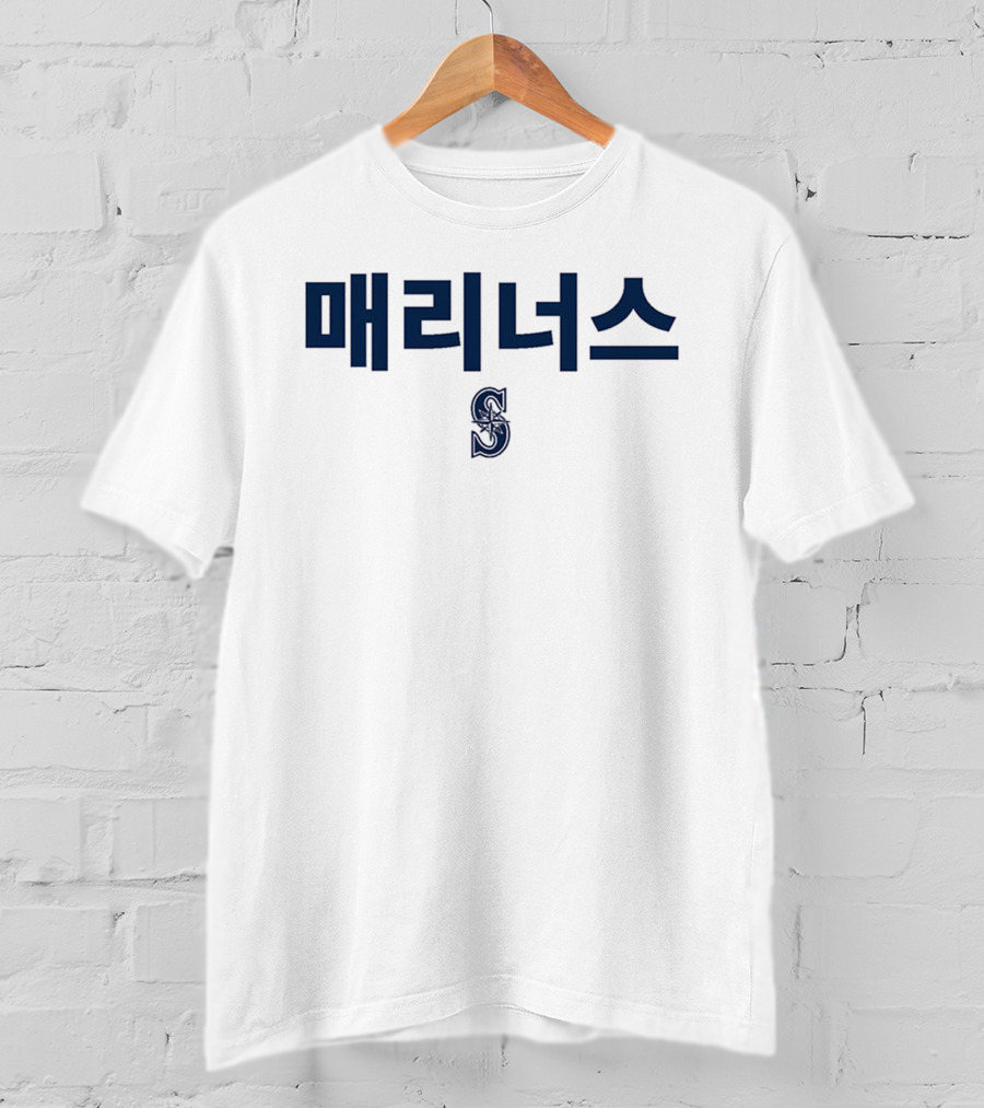 Seattle Mariners Korean Heritage 2025 Giveaway T-Shirt
