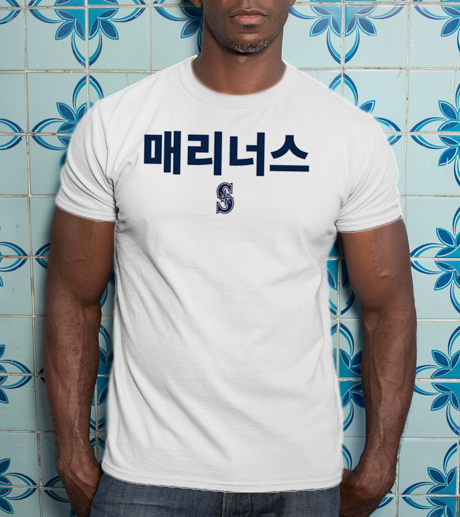 Seattle Mariners Korean Heritage 2025 Giveaway T-Shirt