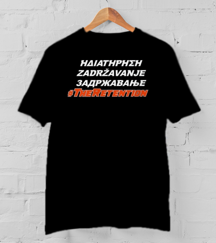 The Retention T-Shirt