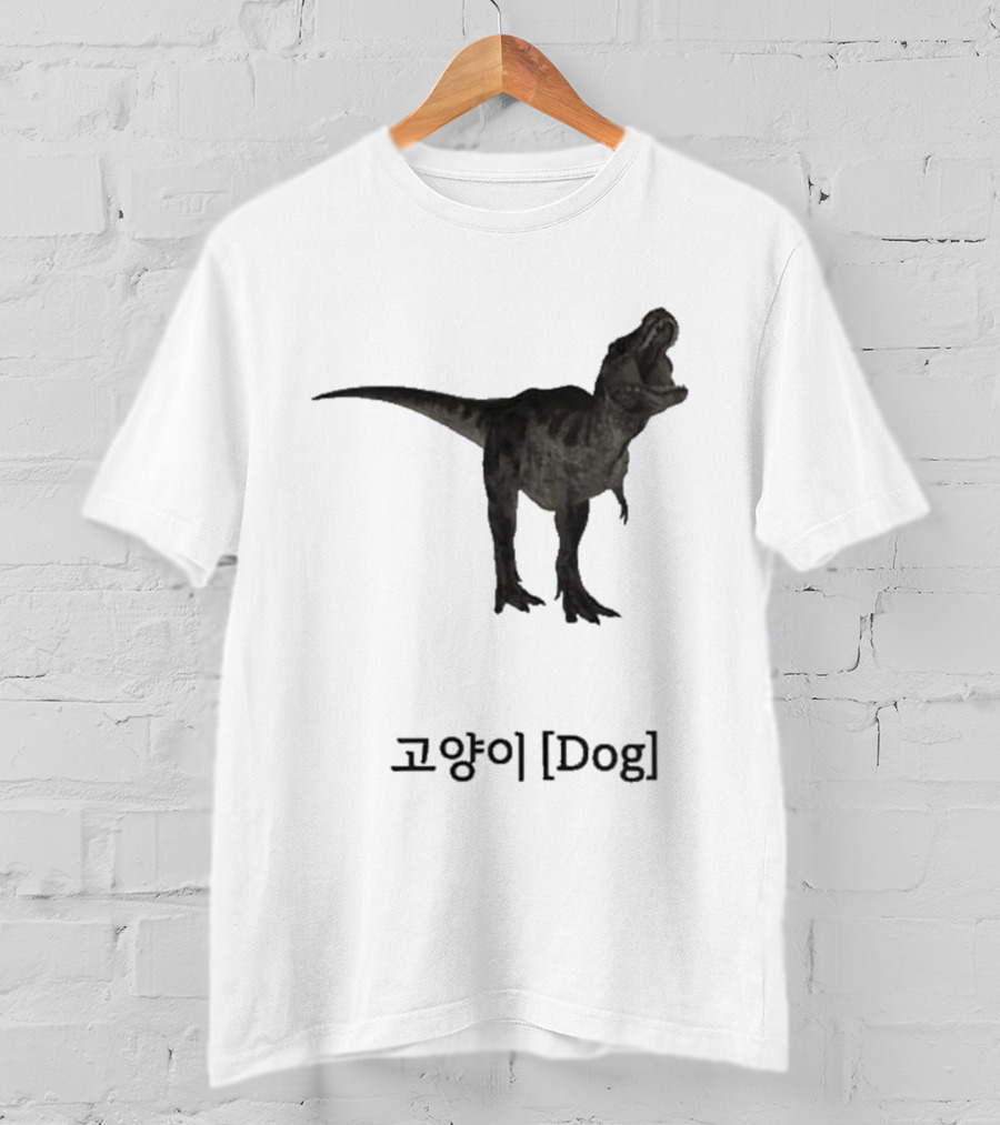 Dog Dinosaur Korean T-Shirt