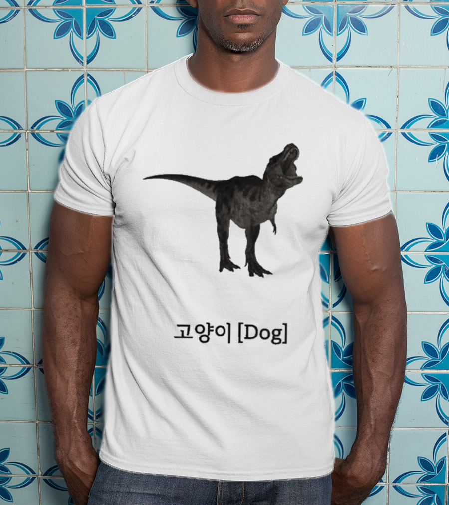 Dog Dinosaur Korean T-Shirt